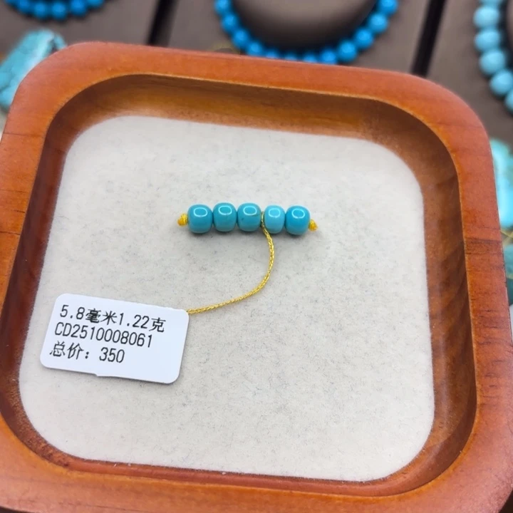 绿松石未镶嵌手链