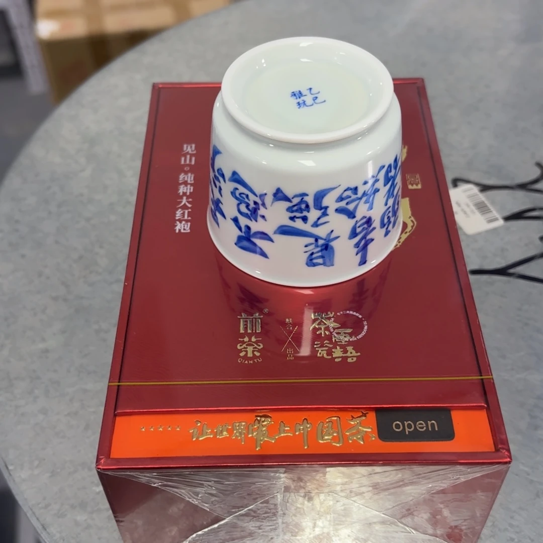 杯瓷言所老曹甄选好瓷一组