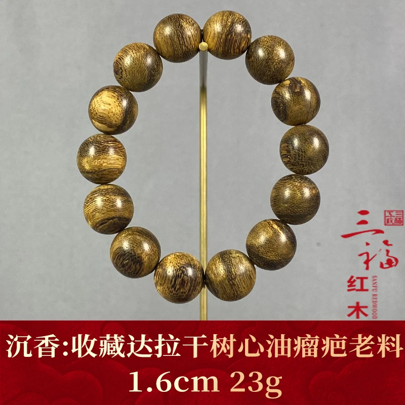 105747 收藏达拉干树心油瘤疤老料 沉香