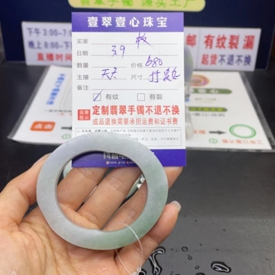 【闪购商品】定制翡翠翡翠手镯未镶嵌枚***?