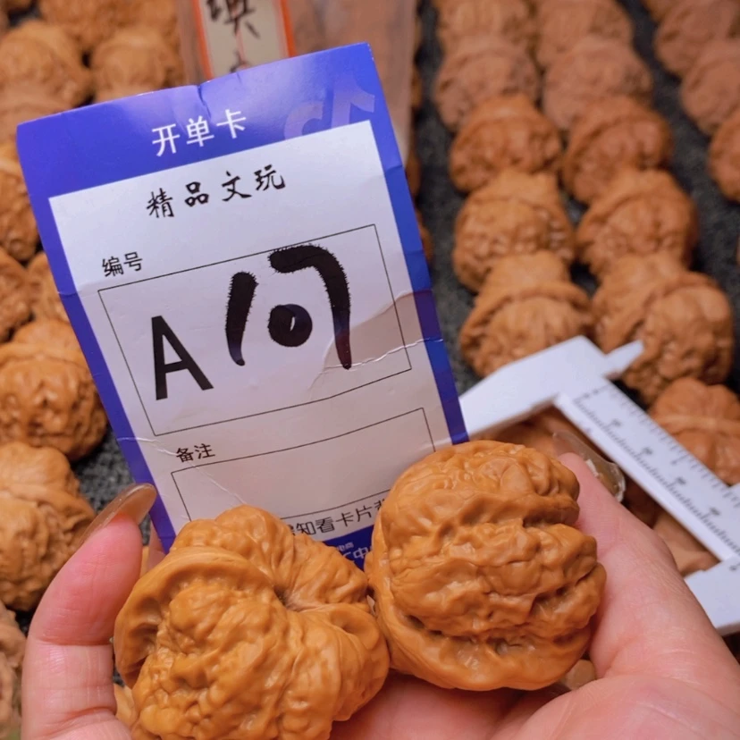 【闪购商品】桃核吊坠成*这首单曲我