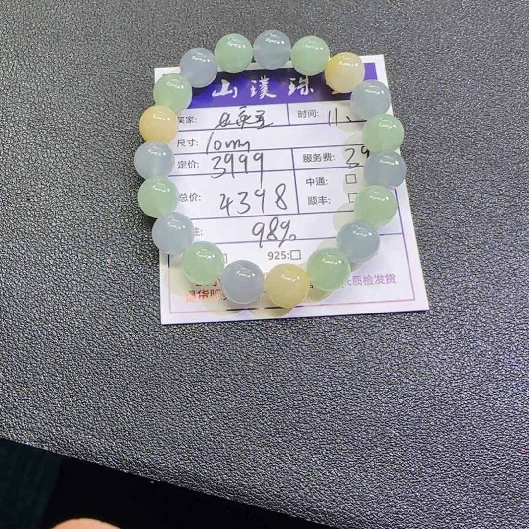 长***星翡翠未镶嵌手链马卡龙手串