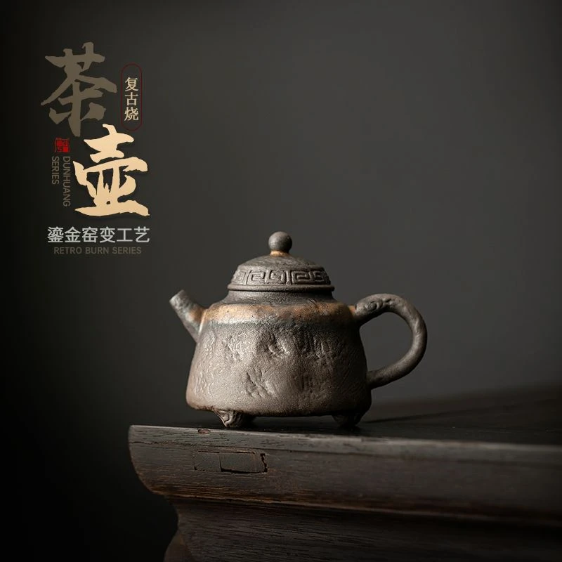 复古粗陶茶壶家用陶瓷老式中式泡茶壶功夫茶具单壶禅意过滤泡茶器