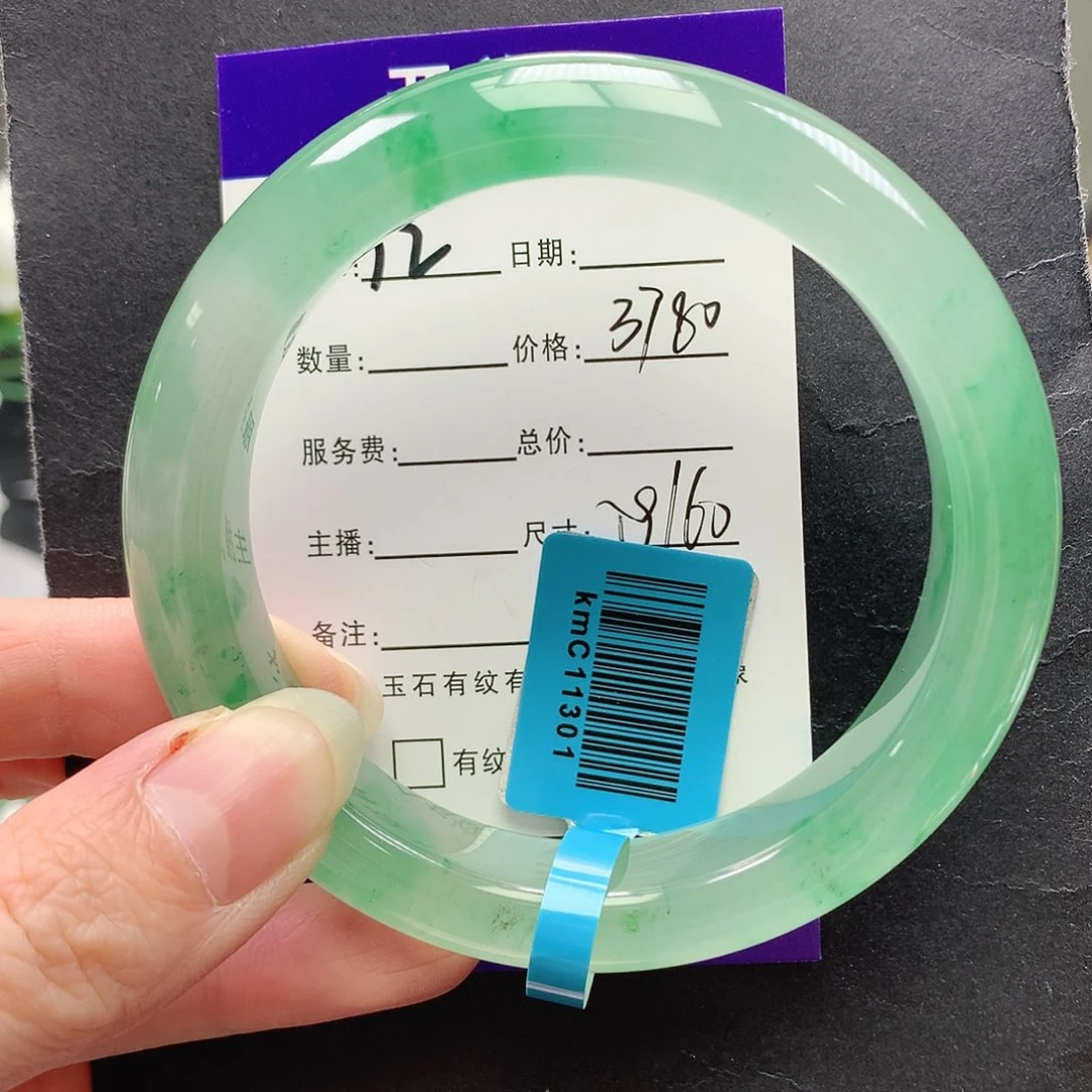 石英质玉未镶嵌手镯