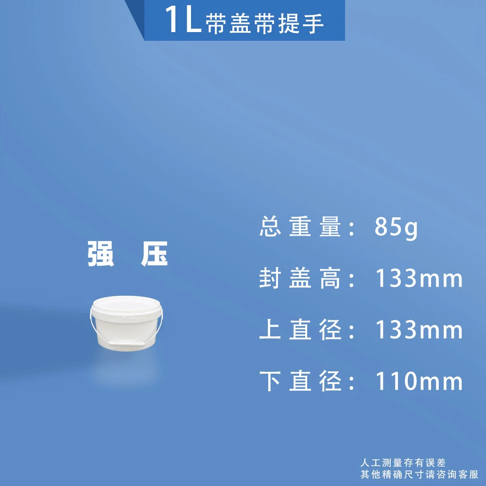 贝乐家欧式pp塑料桶多功能桶家用桶加厚圆形钓鱼桶