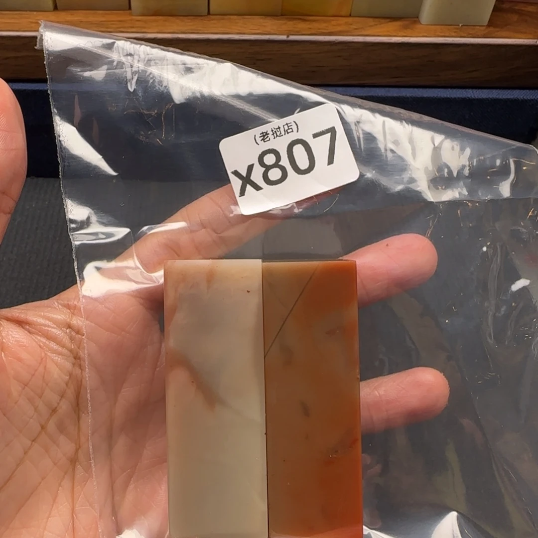 晚***习老挝石老挝石 老挝说
