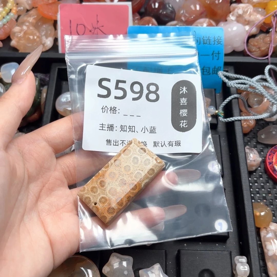 玛瑙/玉髓颈饰未镶嵌素****私