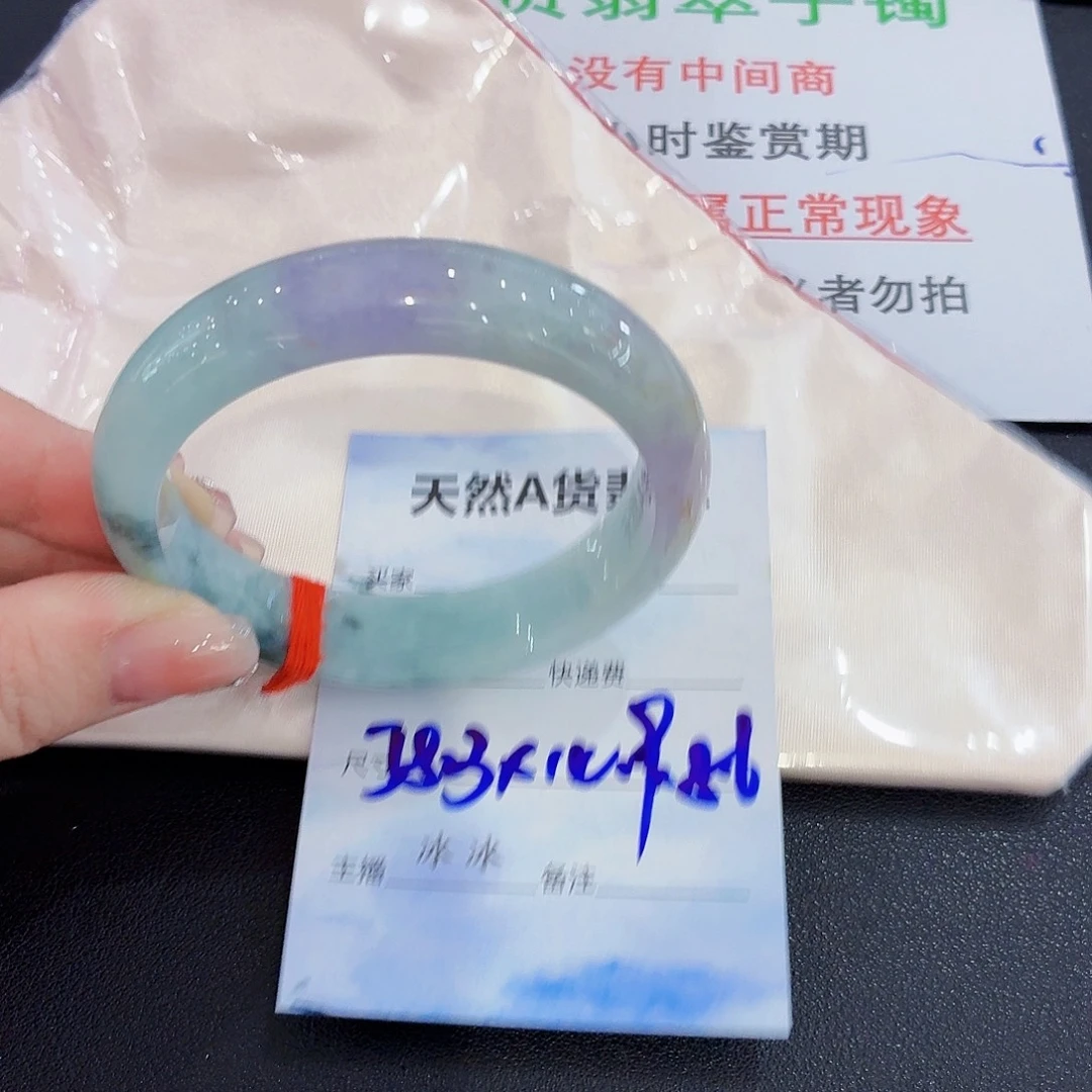 翡翠未镶嵌手镯翡翠58圈口