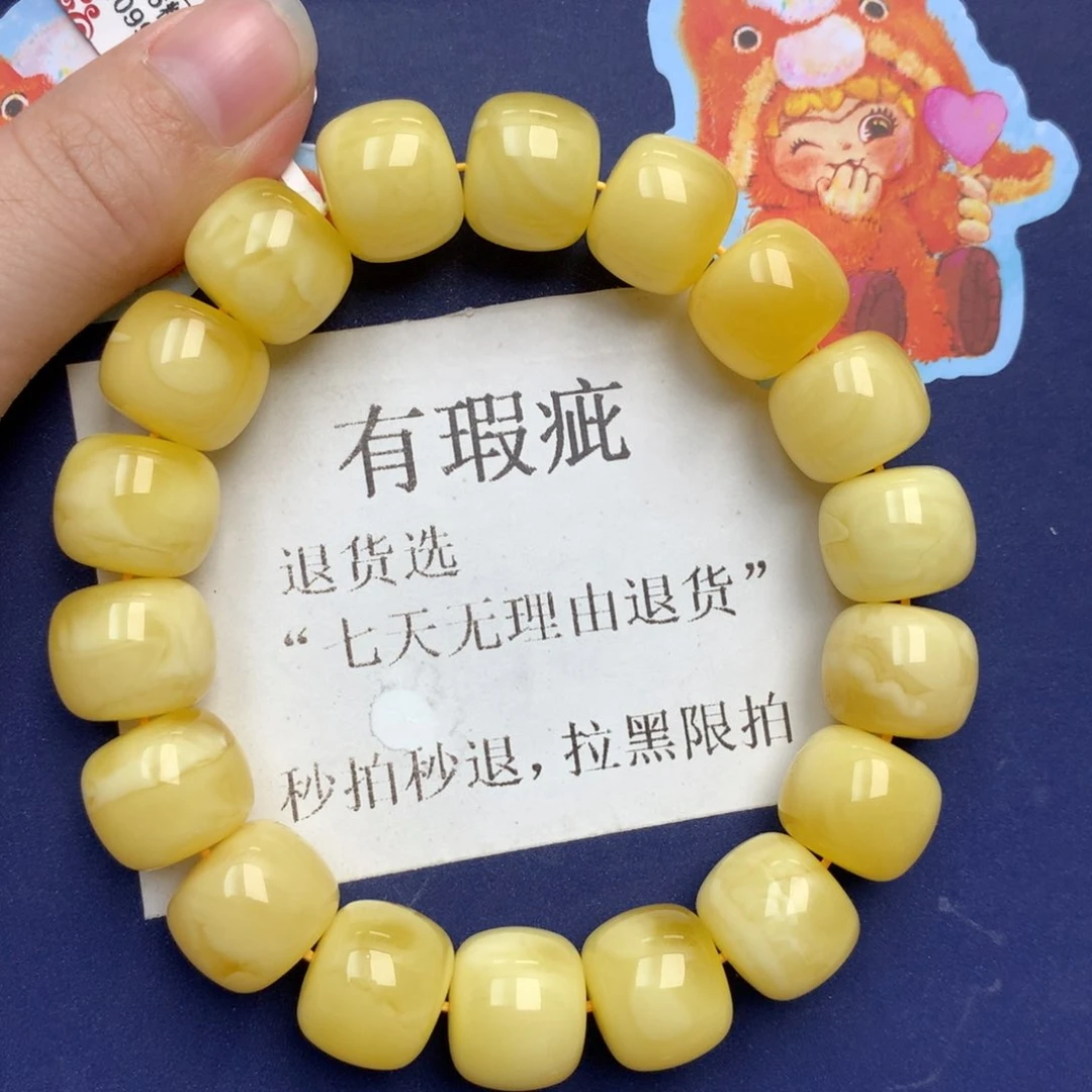 蜜蜡未镶嵌珠宝奇石253