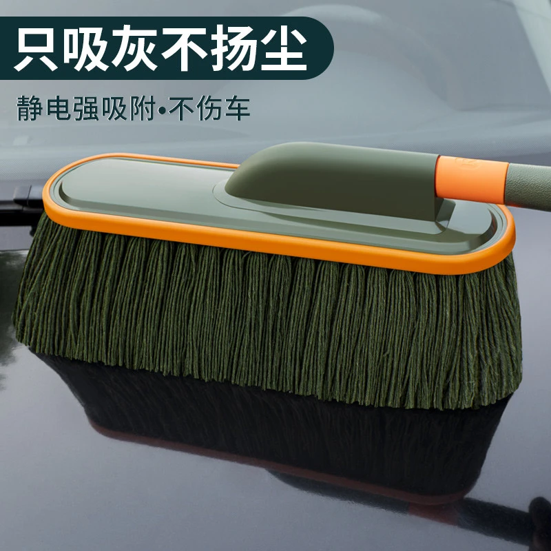 汽车专用除尘掸子擦车拖把神器蜡刷扫车灰尘蜡拖刷子工具不伤车漆