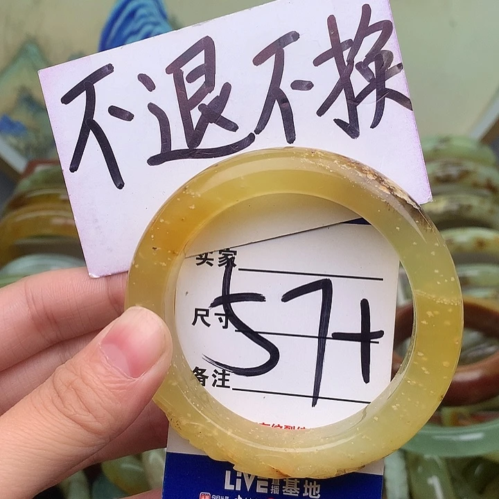 岫玉精品手环放漏