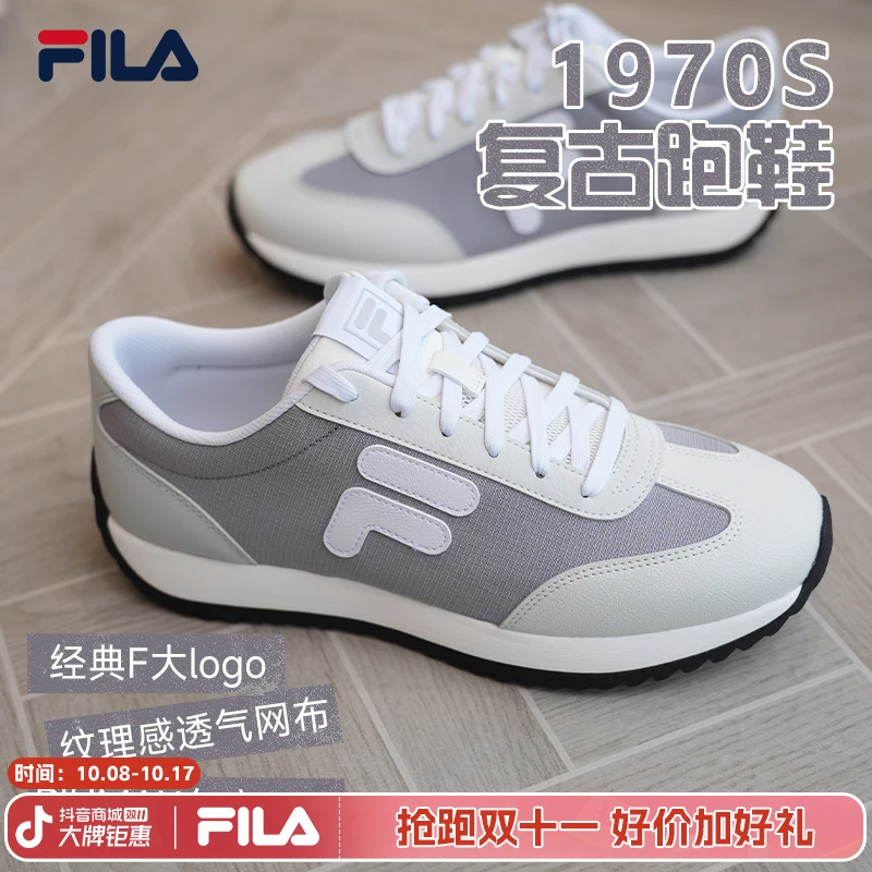 【早秋穿搭】FILA斐乐运动鞋流光风新款情侣透气夏网面复古跑鞋