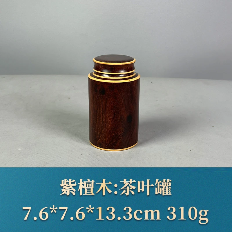 60967 茶叶罐 紫檀木