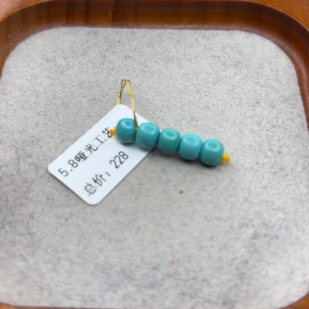 绿松石未镶嵌手链