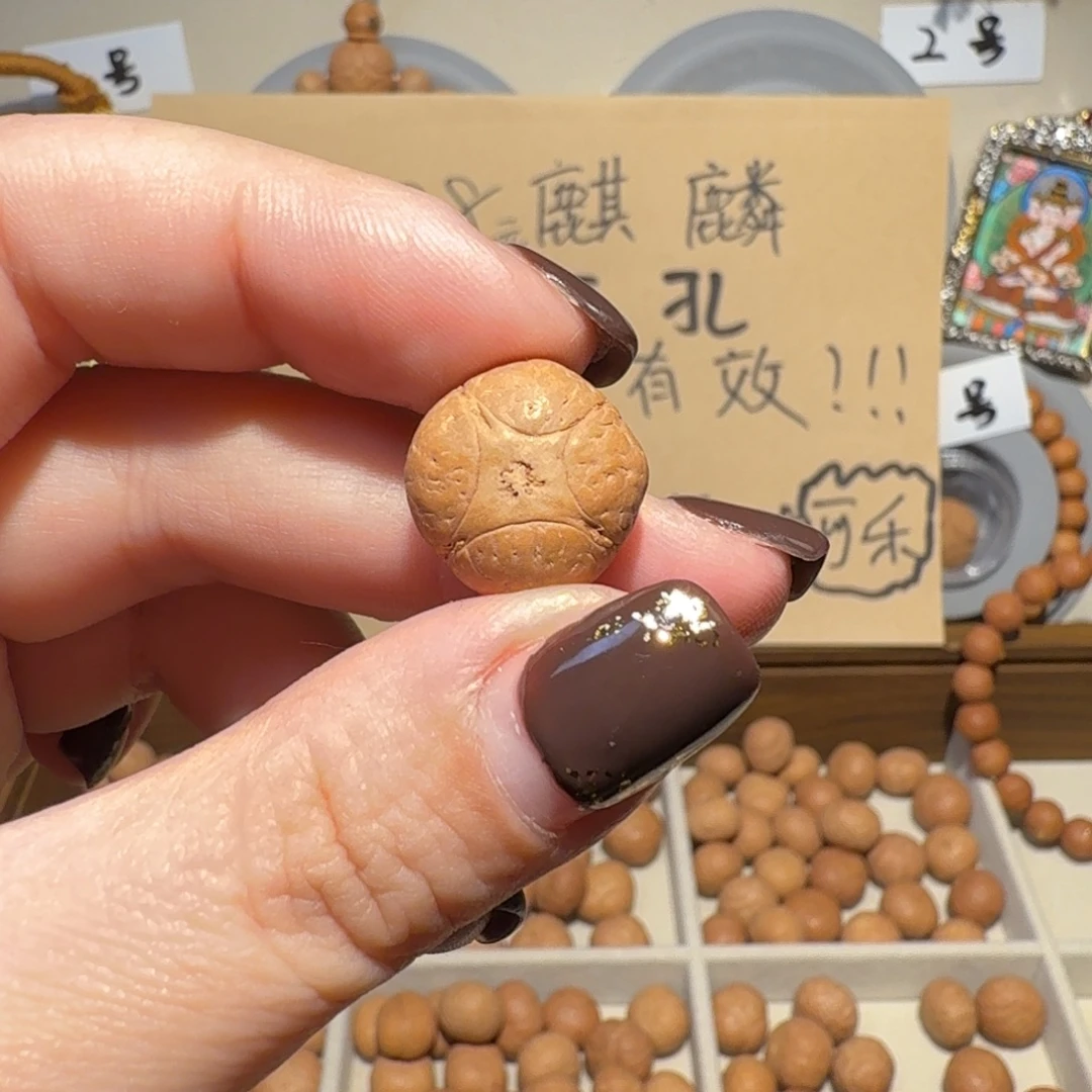 凤眼菩提吊坠随机发，不挑货，不打孔