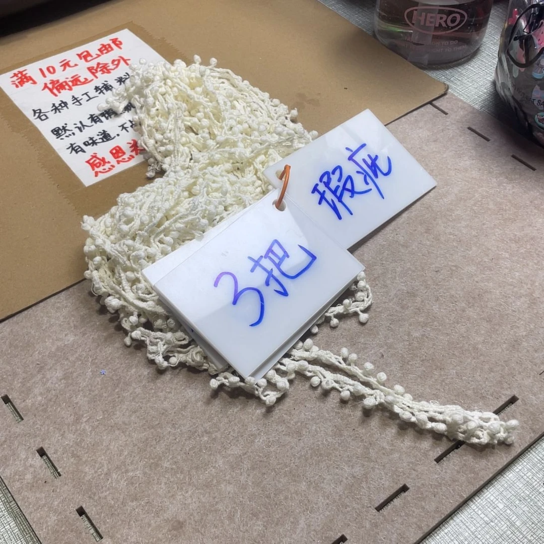 无纺布直播辅料闪购链接