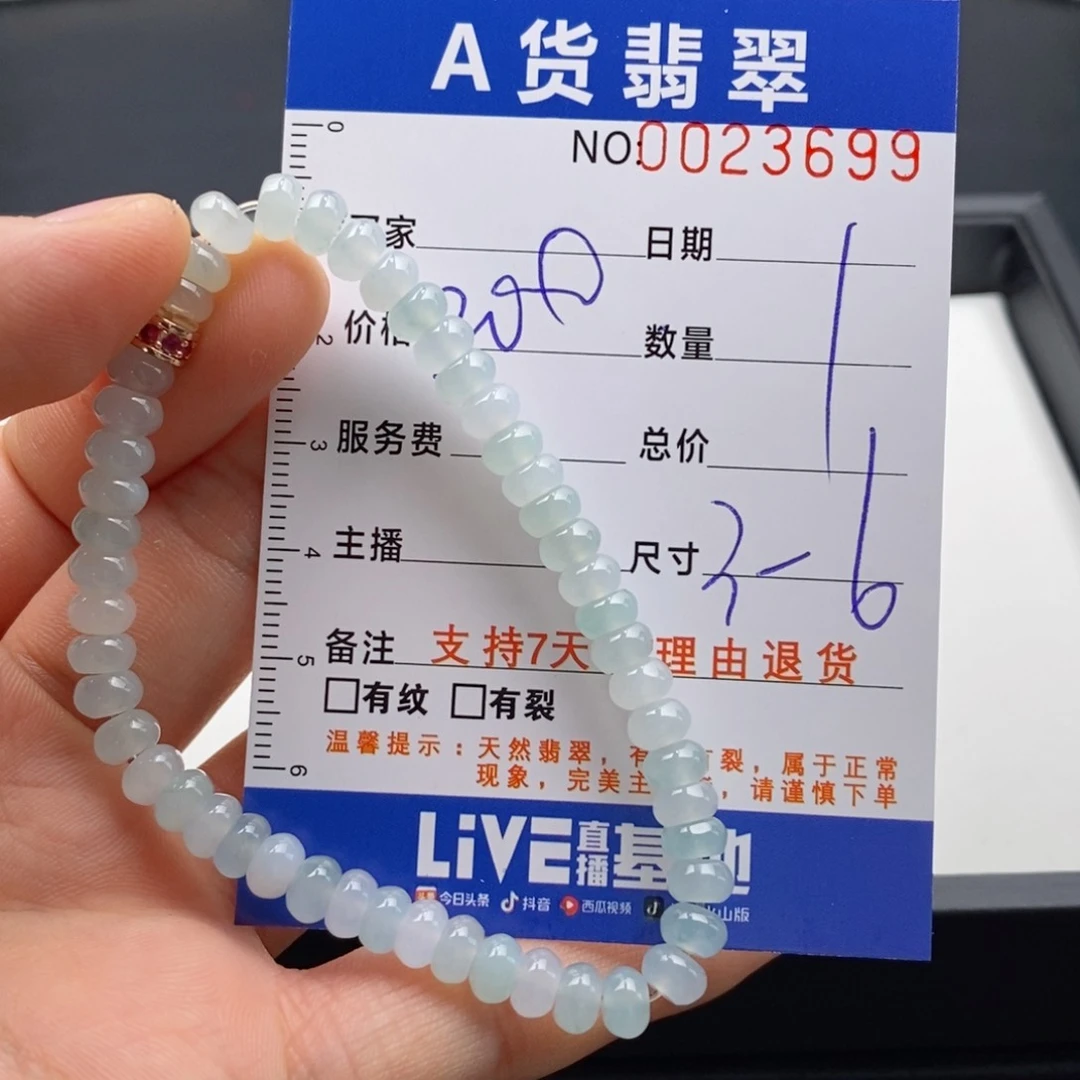未镶嵌手链翡翠多样性