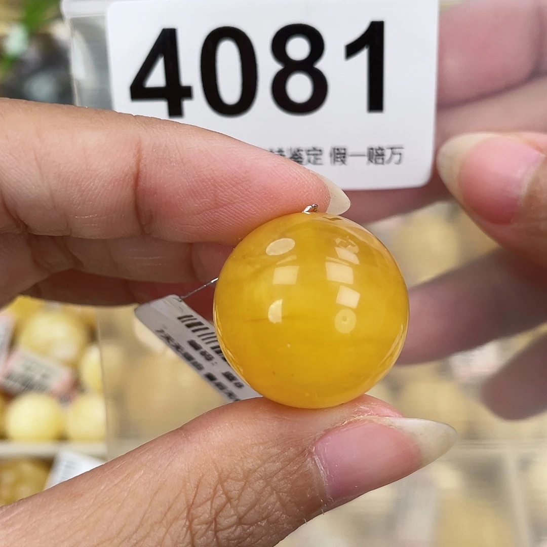 蜜蜡未镶嵌裸石22.5