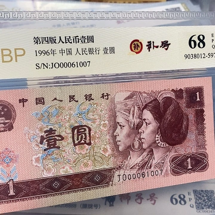 稀补00061007，，，，，