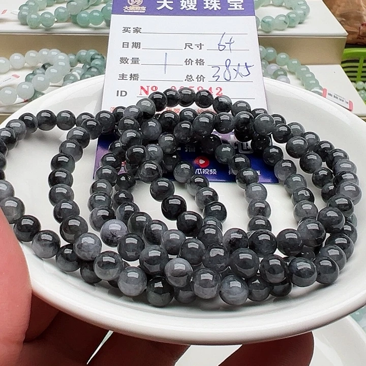 未镶嵌手链翡翠财*…天然翡翠