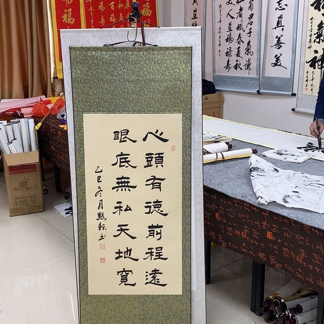 书法书法作品参加