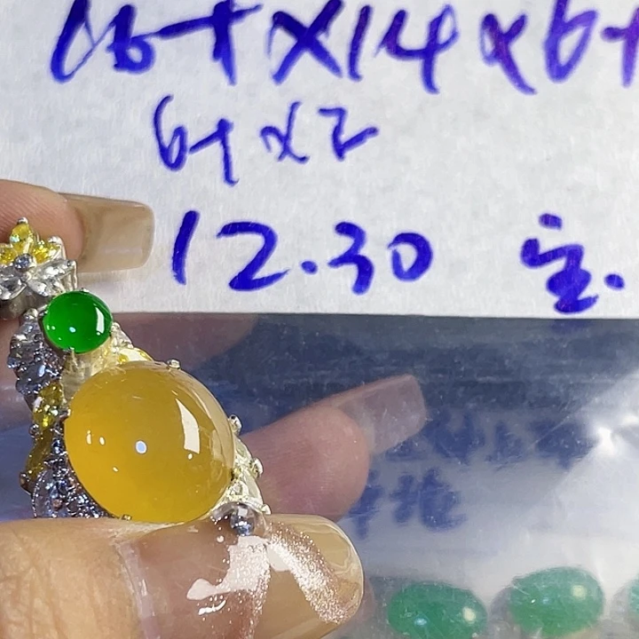 f***空定制翡翠未镶嵌96555858888888