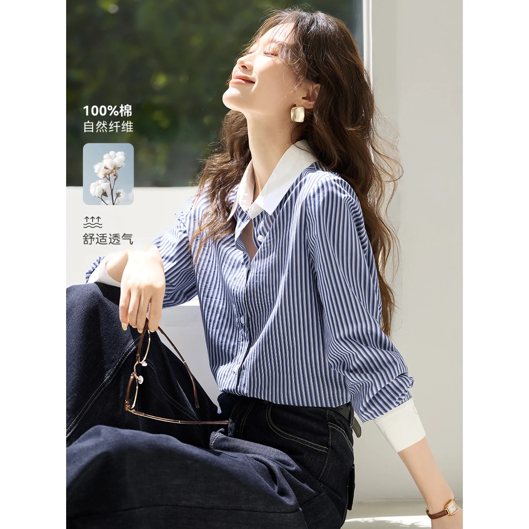 早秋女士衬衫上衣2025秋季新款小衫条纹翻领百搭显瘦拼接通勤衬衣