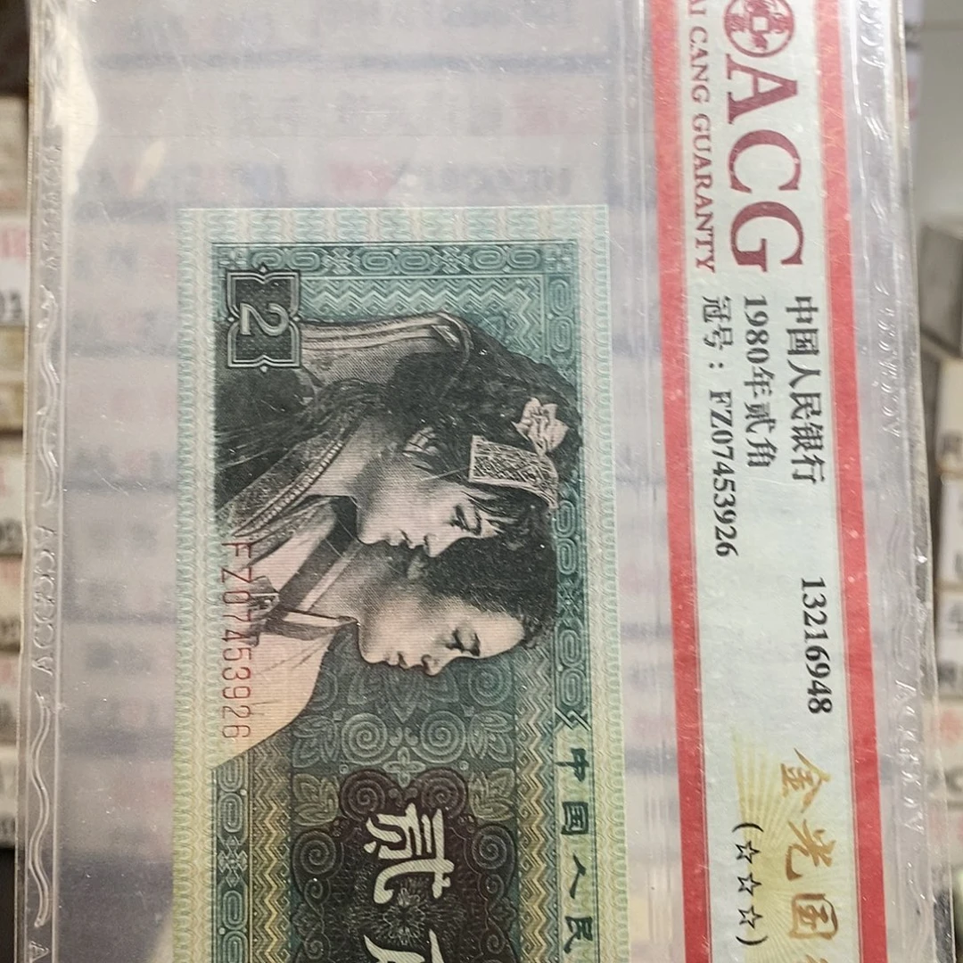 FW34777101 201 301 401 501 百联 随机发 赤金甲