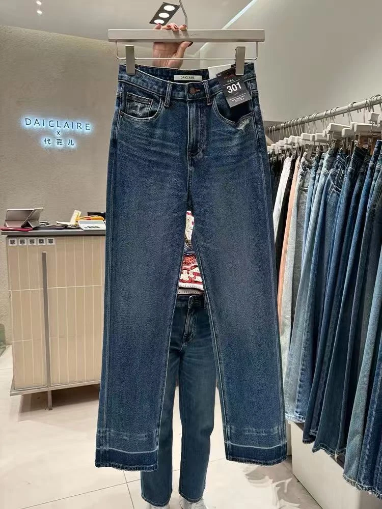 代嘉儿daiclaire直筒牛仔裤女春秋款阔腿蓝色高腰窄版拖地裤C311