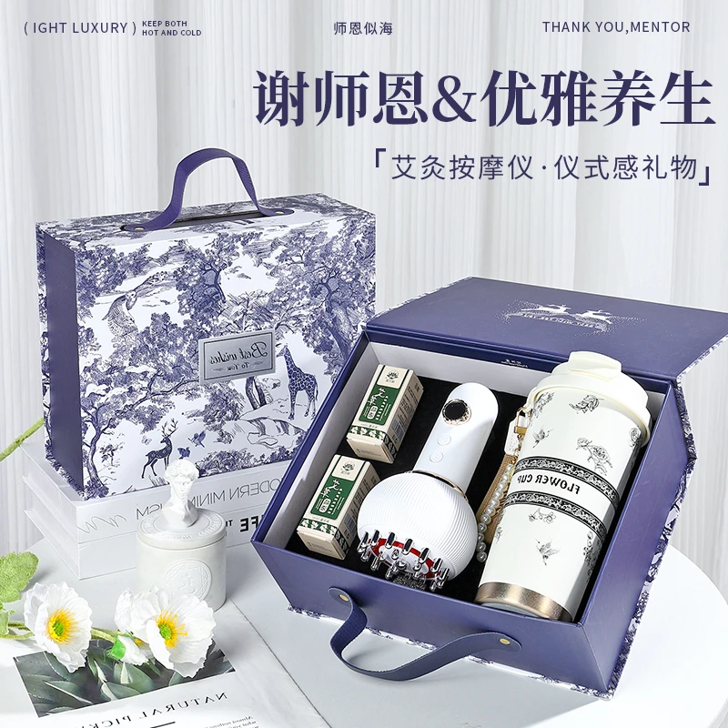 教师节礼物2025新款送女老师小学幼儿园谢师恩实用型按摩仪伴手礼