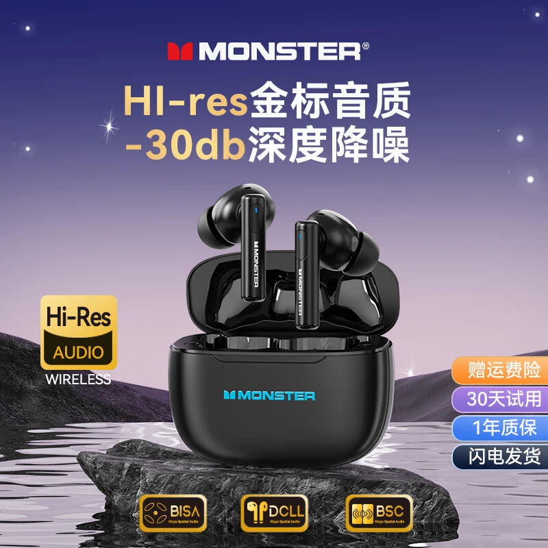 魔声XKT26无线蓝牙耳机ANC主动降噪高音质运动游戏防汗长续航原装