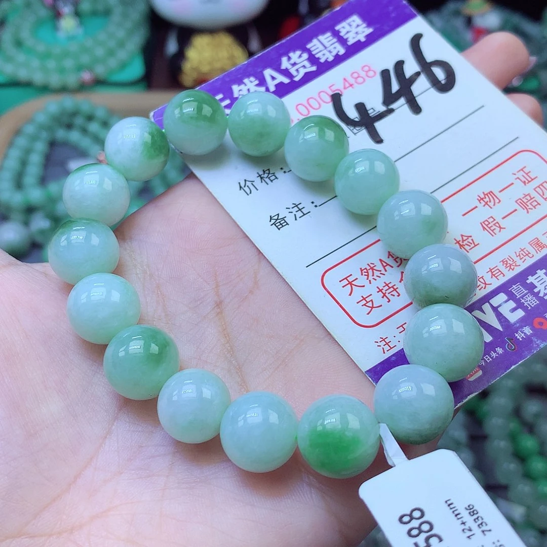 翡翠未镶嵌手链12+