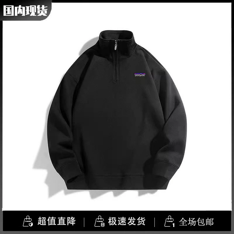 巴塔正品paytogenda潮现货简约纯色半拉链套头卫衣男宽松百搭上衣