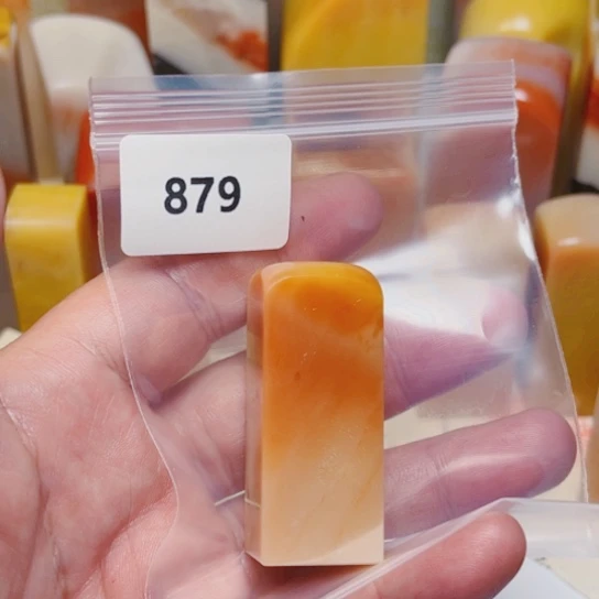 追****老挝石老挝石北部黄