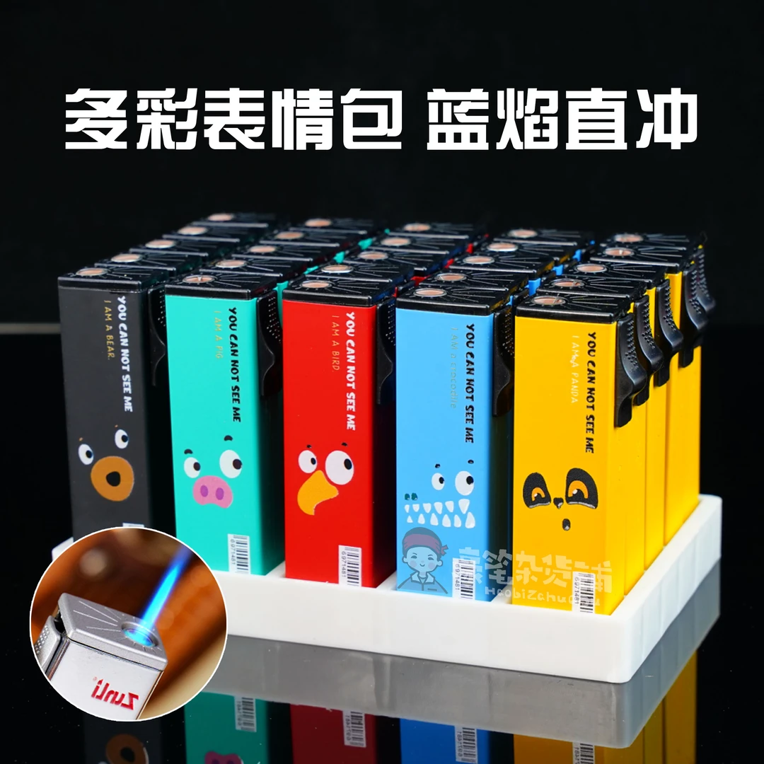 【2025新款马卡龙】蓝颜直冲打火机金属个性创意精品充气防爆耐用款