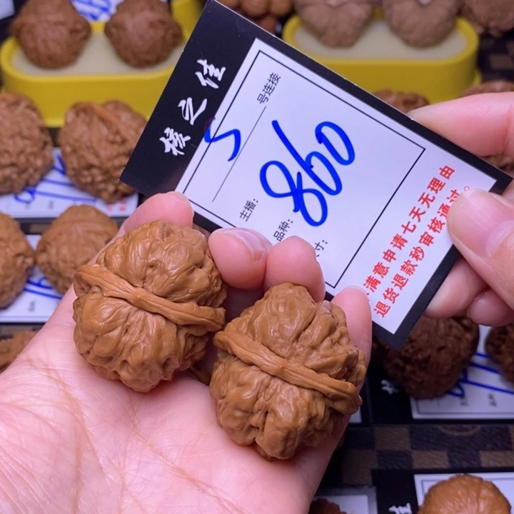 吊坠文玩核桃38蛤蟆头860