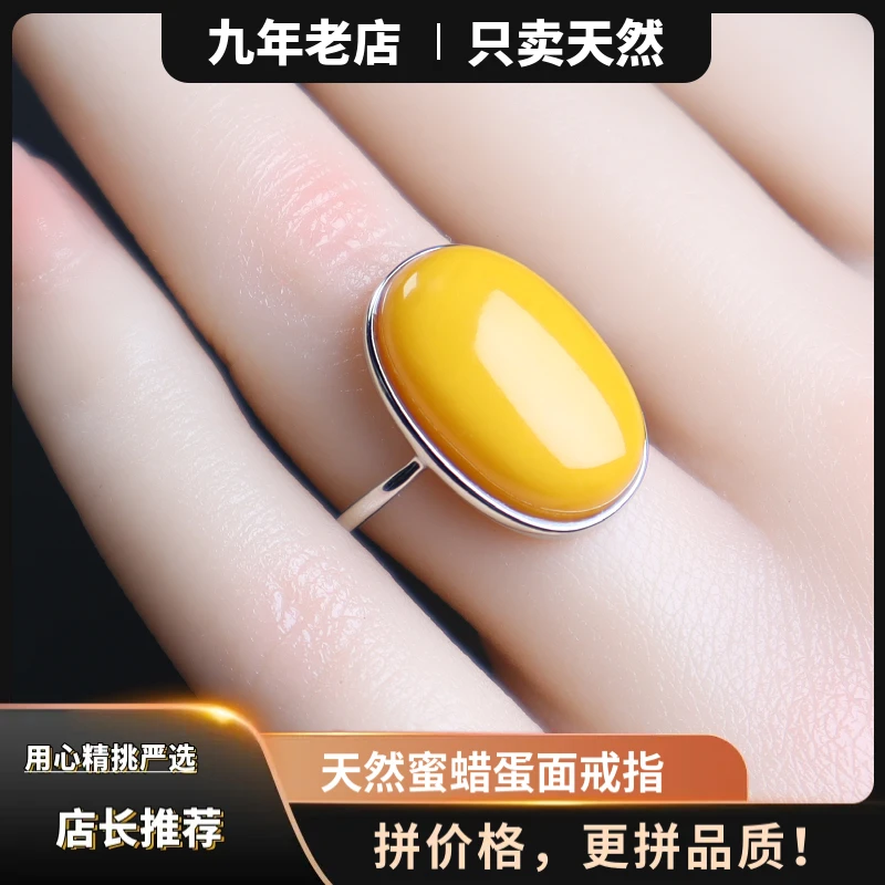 天然鸡油黄蜜蜡蛋面活口可调节S925镶嵌女款戒指简约气质时尚百搭