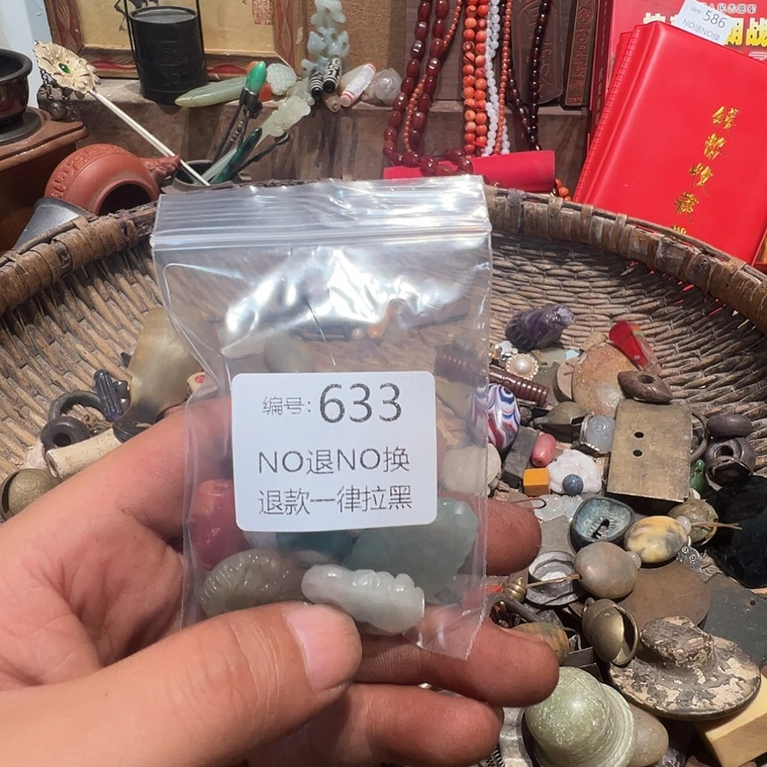 河***娃瓷片633。  000000000000000000