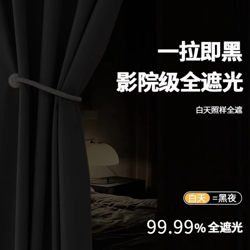 强遮光床帘加厚帘子大学生宿舍上下铺寝室纯色简约遮挡帘挂帘全包