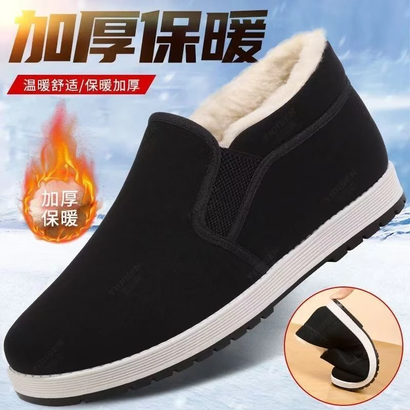 高帮老北京布鞋男冬季加绒保暖羊毛冬老人防滑加厚棉鞋防寒保暖