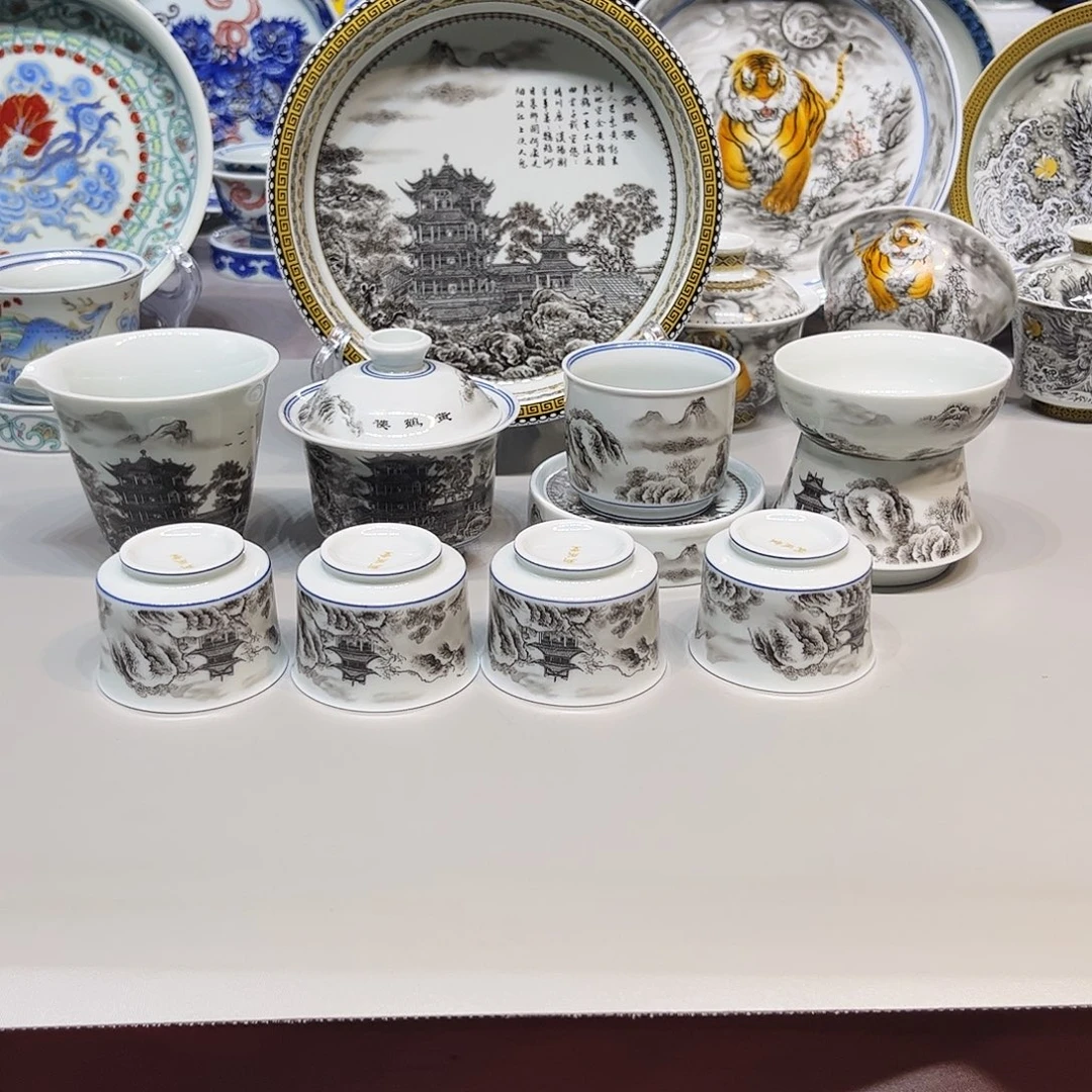 景德镇瓷器鉴定证书