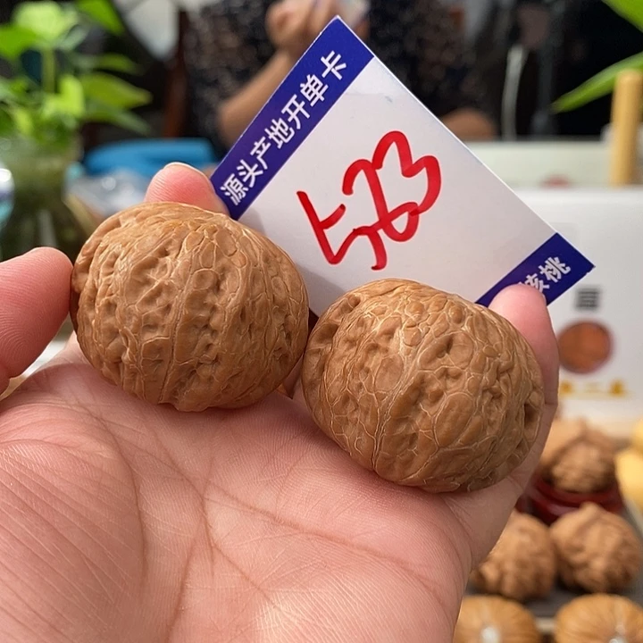 文玩核桃把件39全品铁锤583号