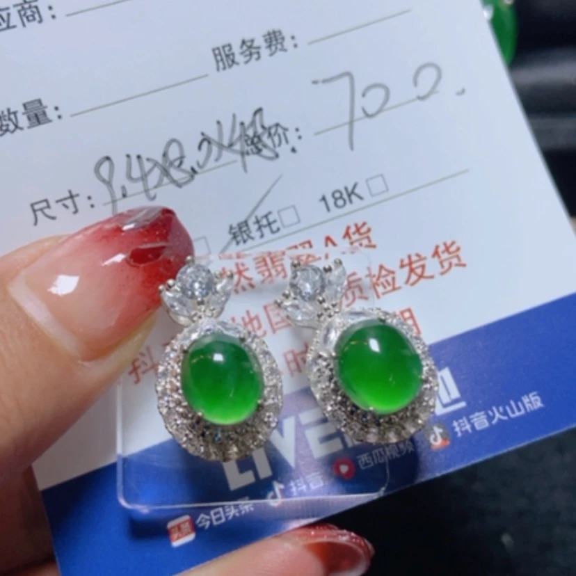 【闪购商品】翡翠颈饰未镶嵌力*翡翠