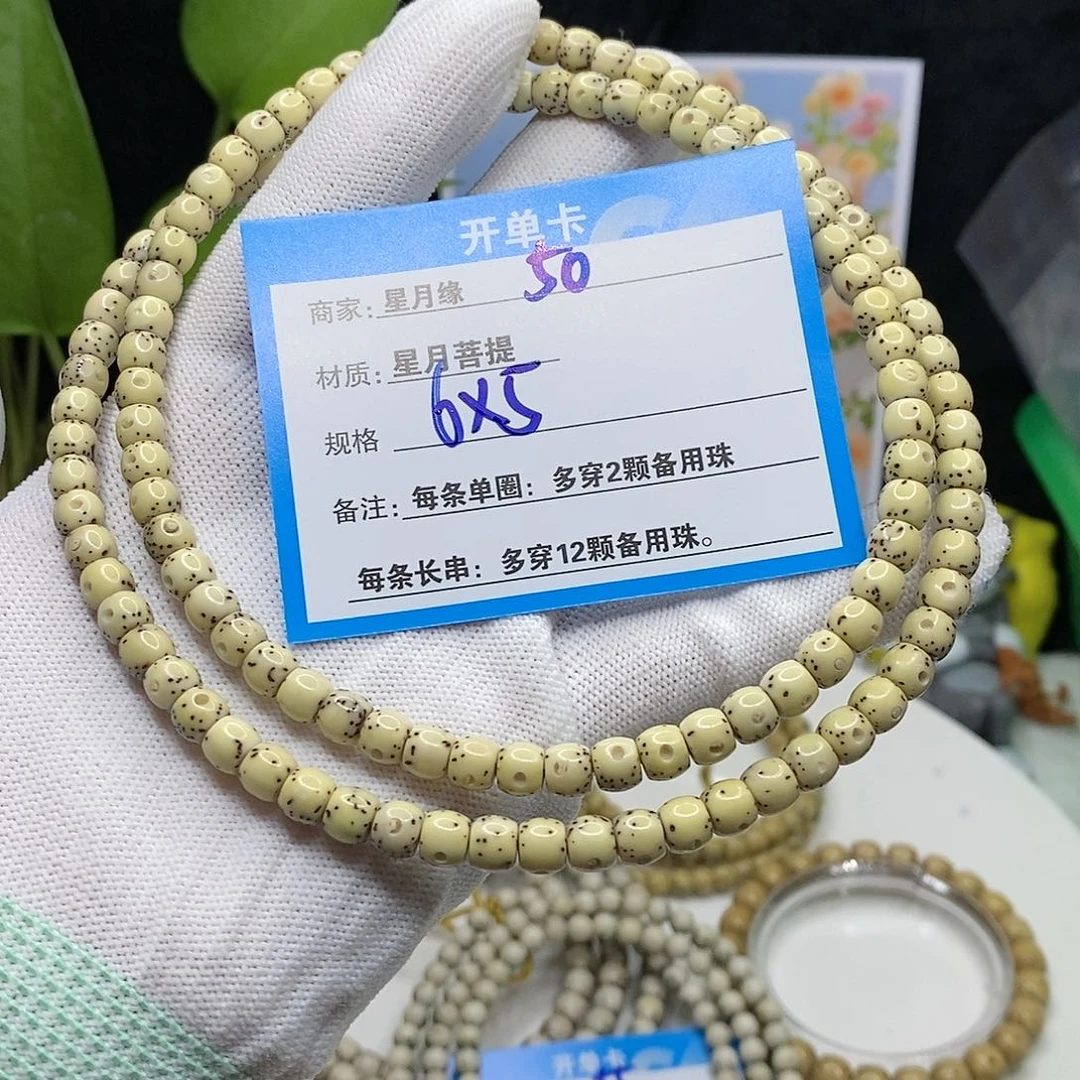 【闪购商品】吊坠星月菩提50）h n k k ko o