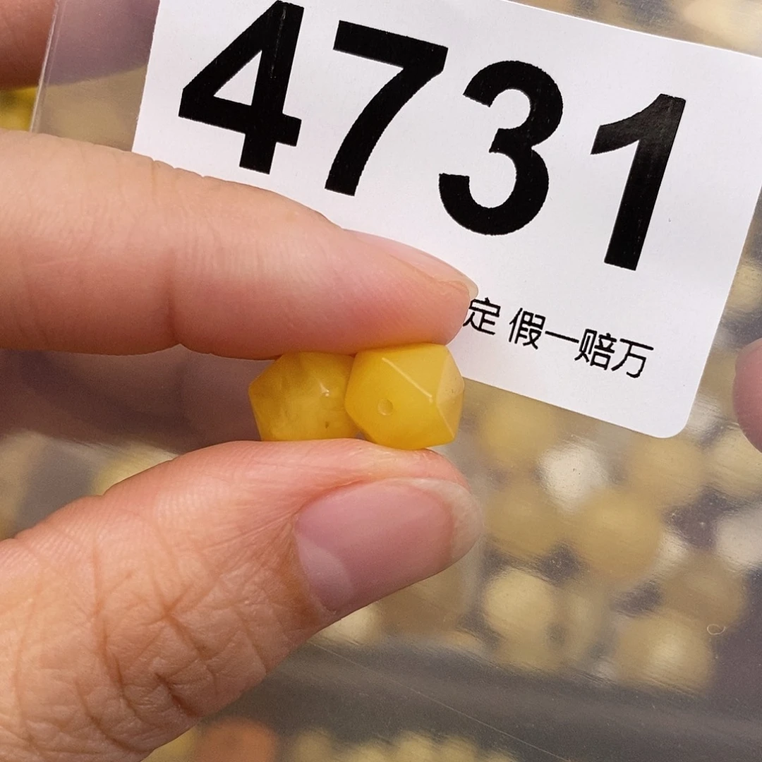 蜜蜡未镶嵌珠宝奇石7.7