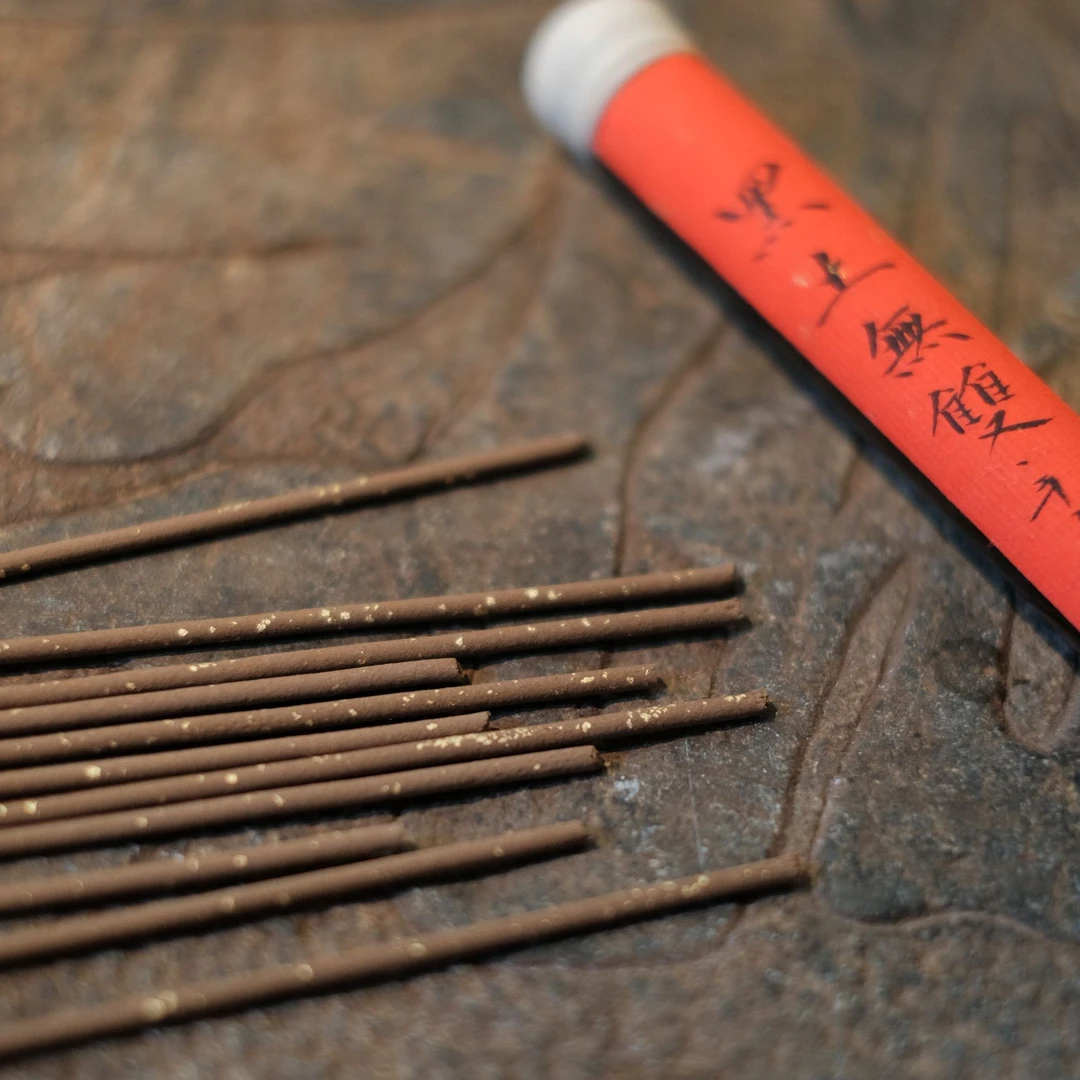 高阶手工香黑土无双· 持久留香天然熏香