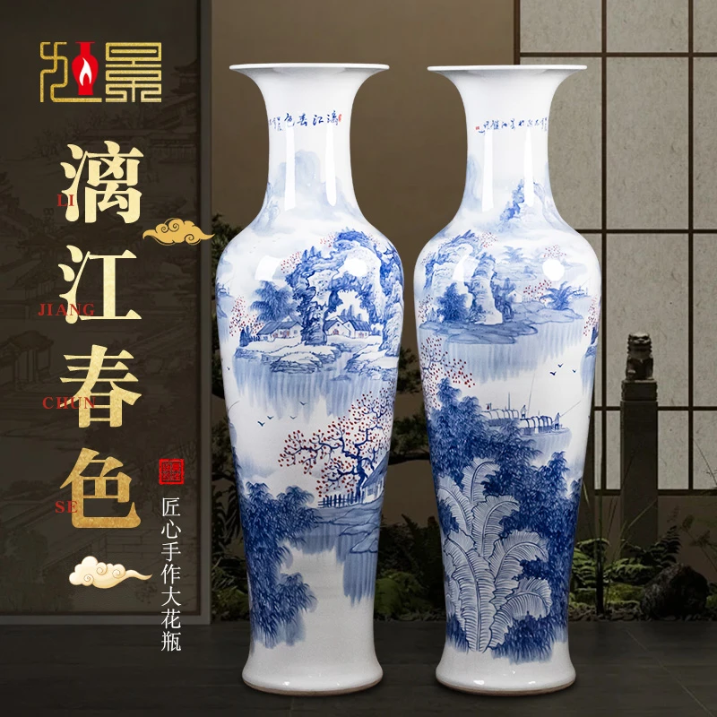 漓江春色景德镇陶瓷花瓶手绘山水摆件中式客厅酒店开业乔迁送礼品