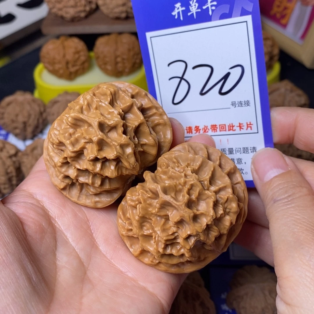 把件文玩核桃53帝王820