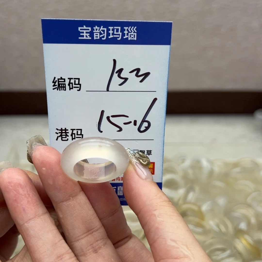 玛瑙/玉髓未镶嵌戒指