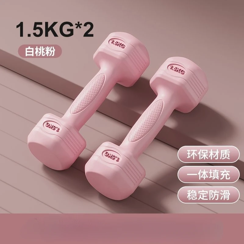 哑铃女生健身家用器材初学者哑铃力量训练小哑铃包胶居家哑铃